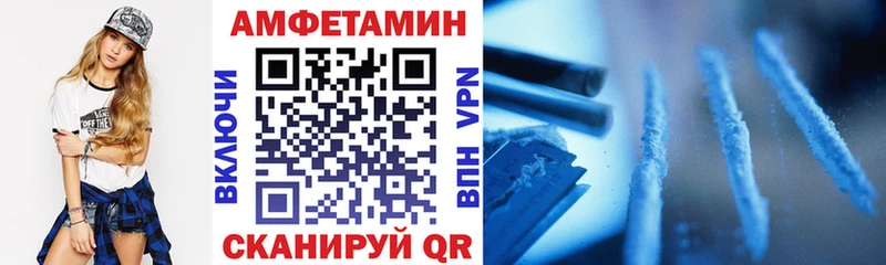 купить наркотик  mega онион  АМФ 97%  Краснозаводск 