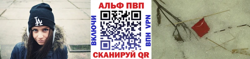 блэк спрут цена наркотик Краснозаводск A-PVP кристаллы