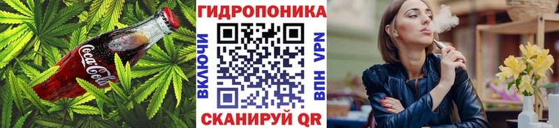 Canna-Cookies конопля  как найти   Краснозаводск 