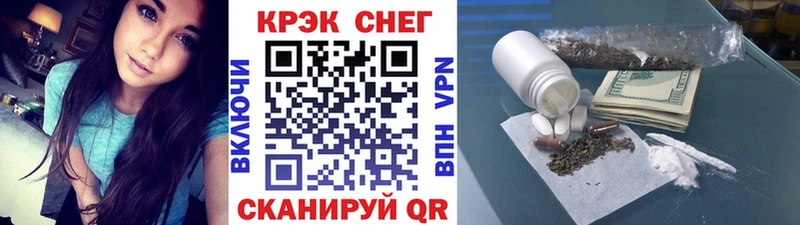 hydra онион  Краснозаводск  COCAIN Перу 