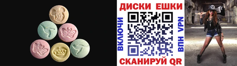 цена наркотик  Краснозаводск  мега ссылки  Экстази 280мг 