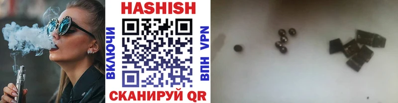 ГАШ убойный  Краснозаводск 