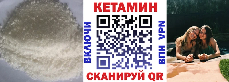 КЕТАМИН ketamine  Краснозаводск 