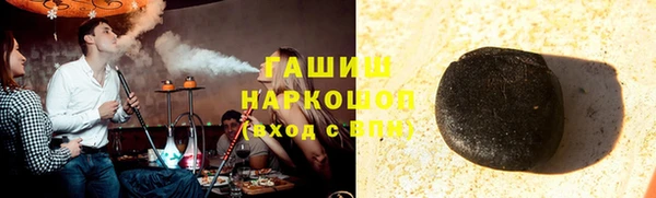 сатива Медвежьегорск