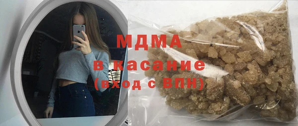соль ск Мегион