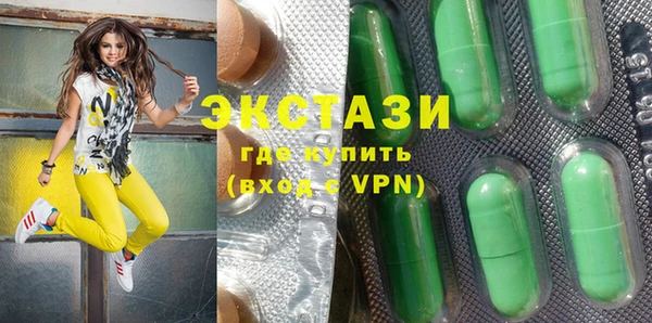 ALPHA-PVP Михайловск