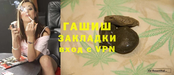 наркотики Михайловка