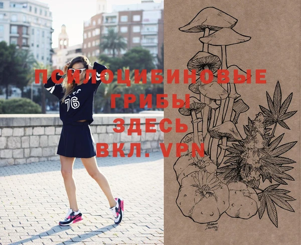 синтетический гашиш Михайлов