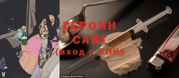 наркотики Михайловка
