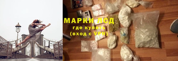 бутират Медногорск