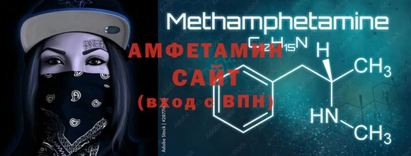 сатива Медвежьегорск