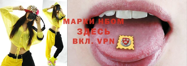 наркотики Михайловка