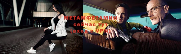 бутират Медногорск