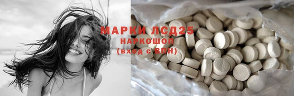 бутират Медногорск