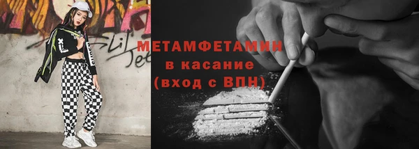 ALPHA-PVP Михайловск
