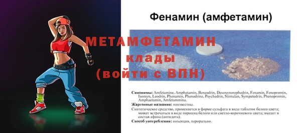 бутират Медногорск
