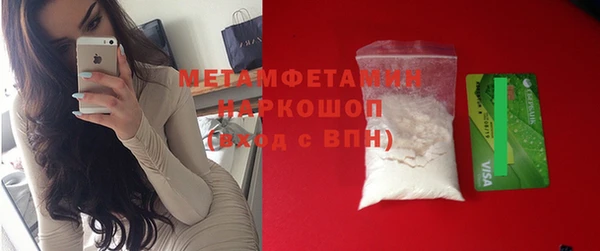 ALPHA-PVP Михайловск
