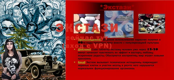 синтетический гашиш Михайлов