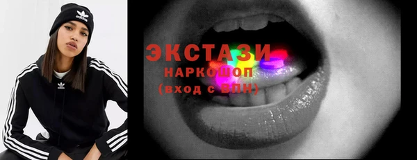 бутират Медногорск