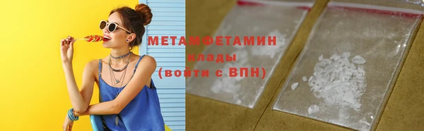 соль ск Мегион
