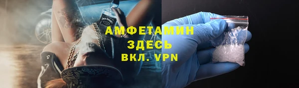 соль ск Мегион