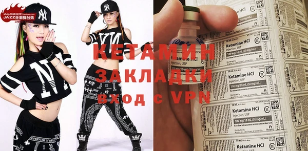 наркотики Михайловка