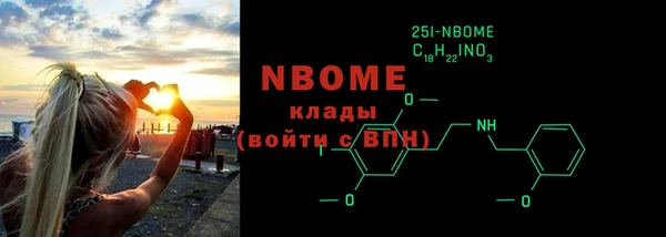 соль ск Мегион