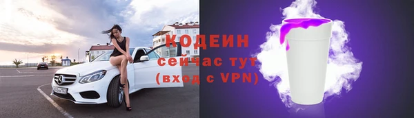 наркотики Михайловка