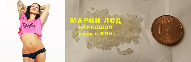 бутират Медногорск
