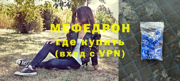 ALPHA-PVP Михайловск