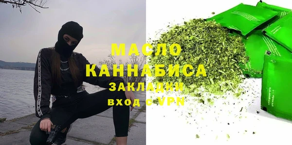 наркотики Михайловка