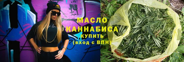 ALPHA-PVP Михайловск