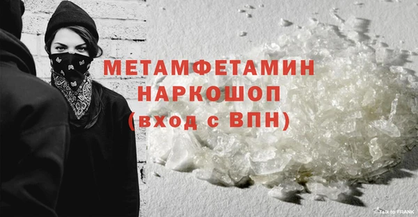 синтетический гашиш Михайлов