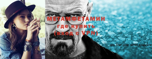 соль ск Мегион