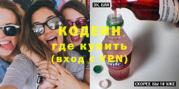 соль ск Мегион