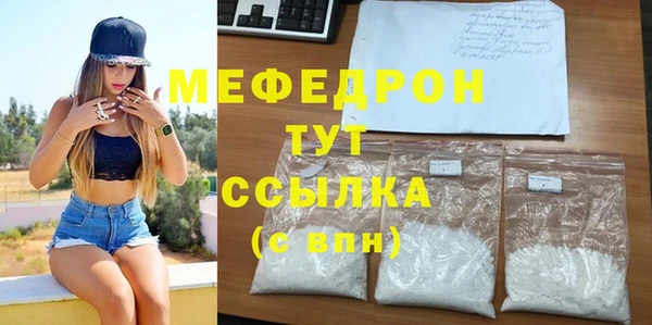 ALPHA-PVP Михайловск