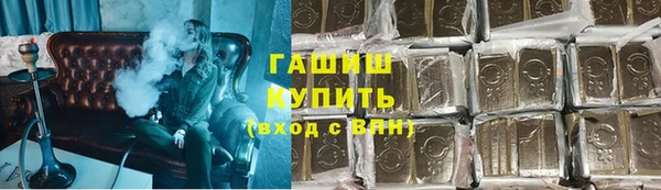ALPHA-PVP Михайловск