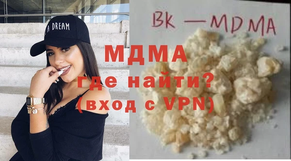 соль ск Мегион