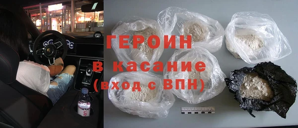наркотики Михайловка
