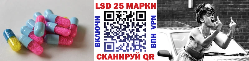 Лсд 25 экстази ecstasy Краснозаводск