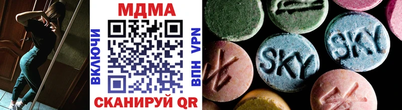 MDMA молли  купить наркотики сайты  Краснозаводск 