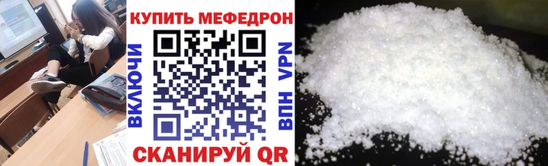 это как зайти  Краснозаводск  МЕФ мука  как найти наркотики 