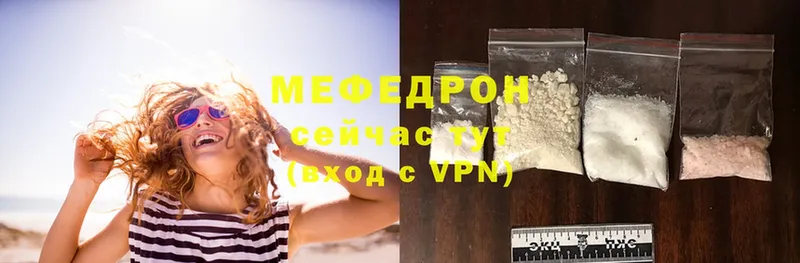 Меф mephedrone  Краснозаводск 