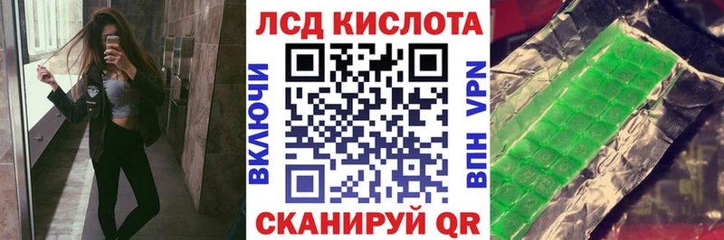 МЕГА tor  Краснозаводск  Марки N-bome 1,8мг 
