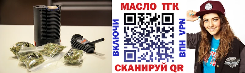 сколько стоит  Краснозаводск  Дистиллят ТГК вейп 