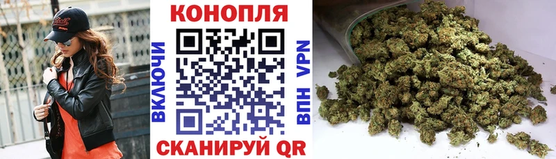 Марихуана OG Kush  Краснозаводск 